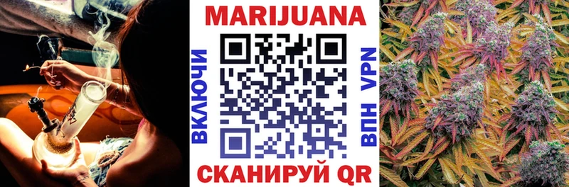 Купить наркотик Калачинск СОЛЬ  Бошки Шишки  Cocaine  МЕФ  ГАШИШ 
