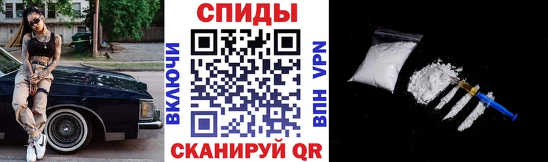 Амфетамин Розовый  Калачинск 
