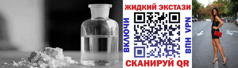 Бутират 99%  Калачинск 