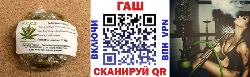 Печенье с ТГК марихуана  цены   Калачинск 
