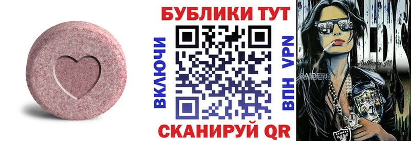 цены   гидра зеркало  Ecstasy mix  Калачинск 