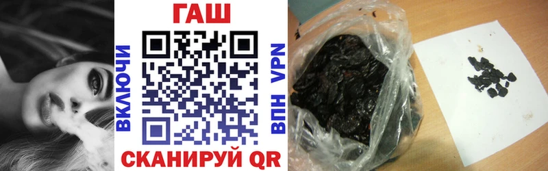 где можно купить   Калачинск  ГАШИШ Cannabis 