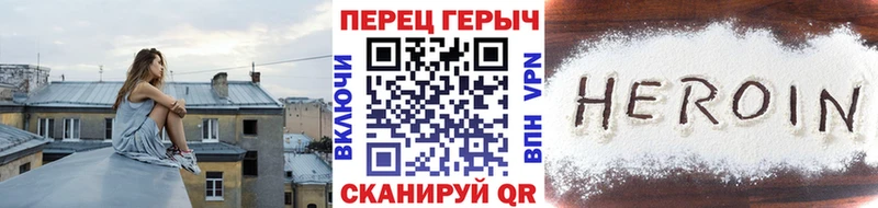 блэк спрут ONION  Калачинск  Героин белый 