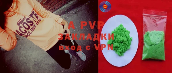 каннабис Абаза