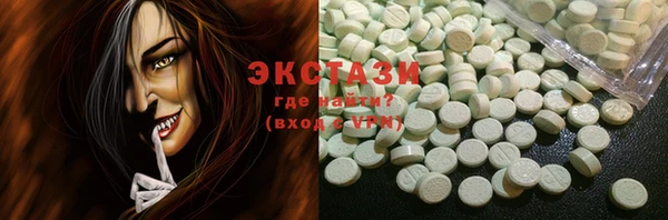 каннабис Абаза