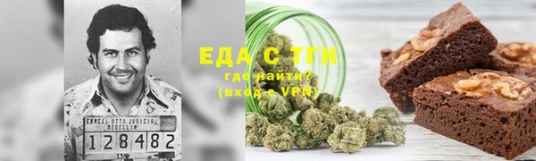 каннабис Абаза