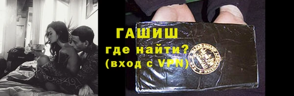стафф Абинск