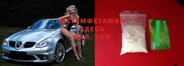 гидропоника Абдулино