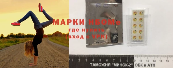 стафф Абинск
