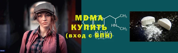 гидропоника Абдулино