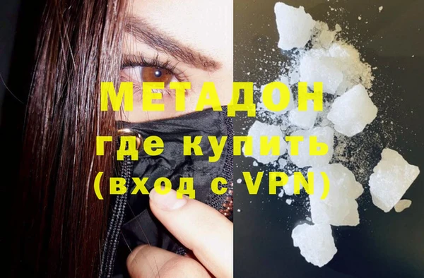 стафф Абинск