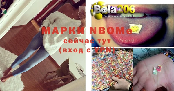 каннабис Абаза