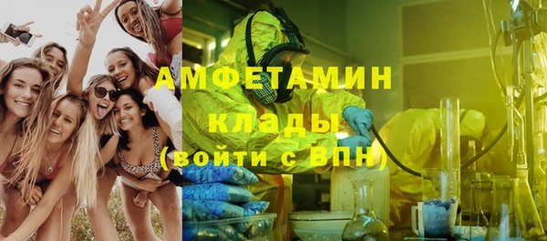 стафф Абинск