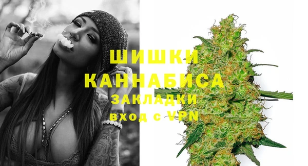 каннабис Абаза