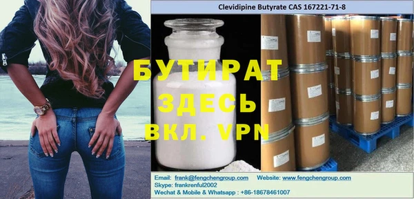 стафф Абинск