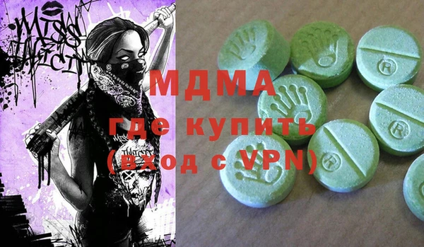 стафф Алексеевка