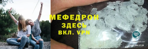 стафф Абинск