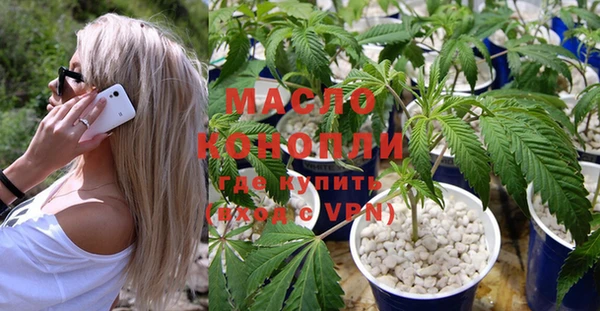 стафф Абинск