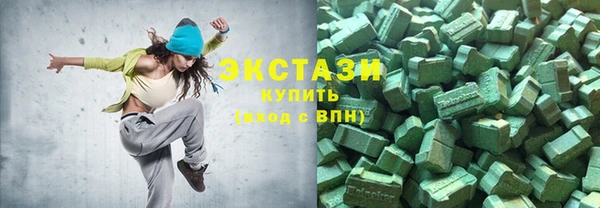 стафф Абинск