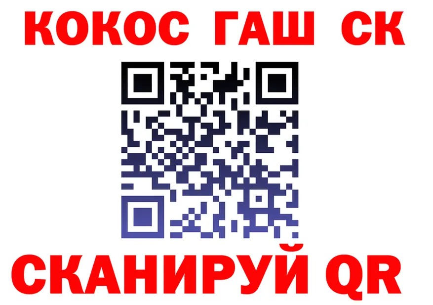 Конопля SATIVA & INDICA рабочий сайт shop kraken Калачинск