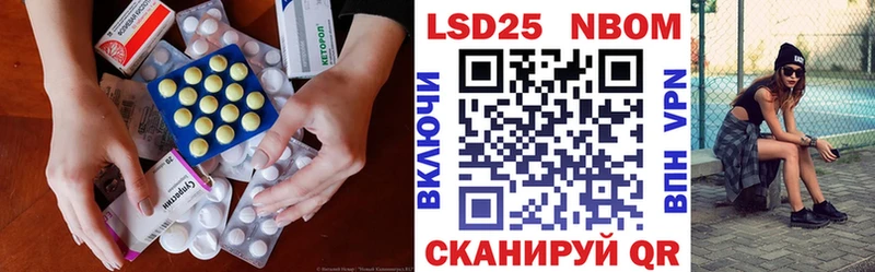 LSD-25 экстази ecstasy цена Калачинск