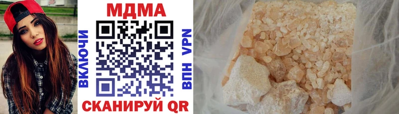 MDMA crystal  Калачинск 