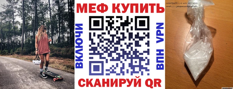 МЯУ-МЯУ VHQ  Калачинск 