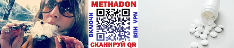 мега ссылки  Калачинск  МЕТАДОН мёд  закладки 