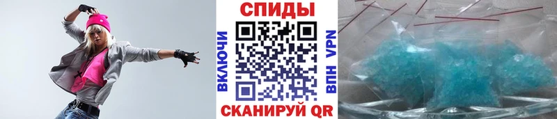 МЕТАМФЕТАМИН кристалл  Калачинск 