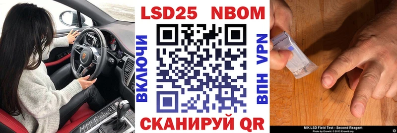 кракен рабочий сайт  Калачинск  Наркотические марки 1500мкг 